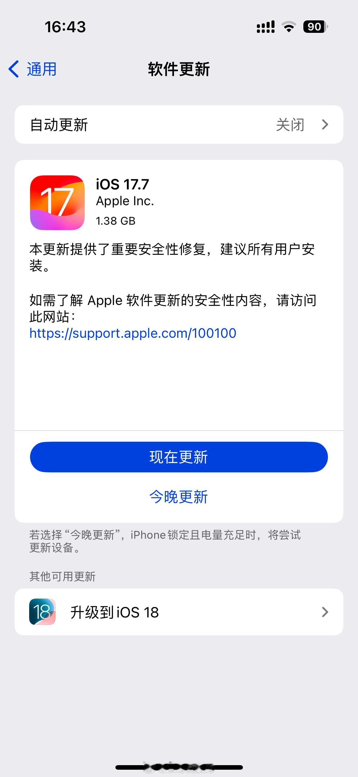 #iOS18 还我妈生相册#有很丑吗？看不到啊，有更新的小伙伴给康康相册吗[阴险