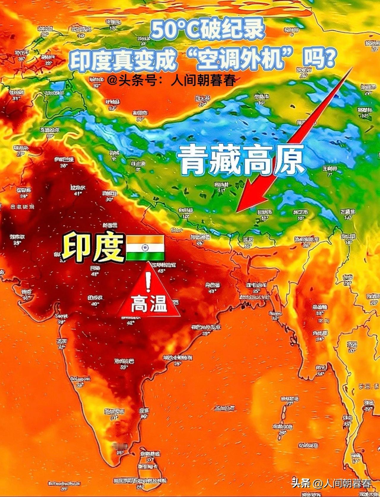 印度的夏季气温也太炎热了。现在才5月中旬，其全境大部分地区的平均气温都超过了40