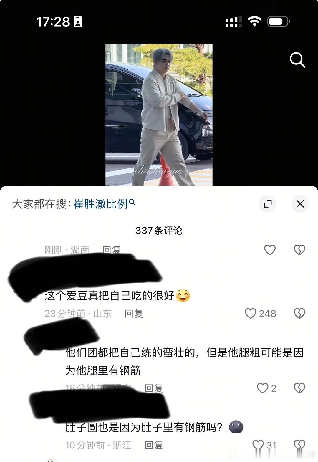 【一克拉】次叔笑话一则 ​​​