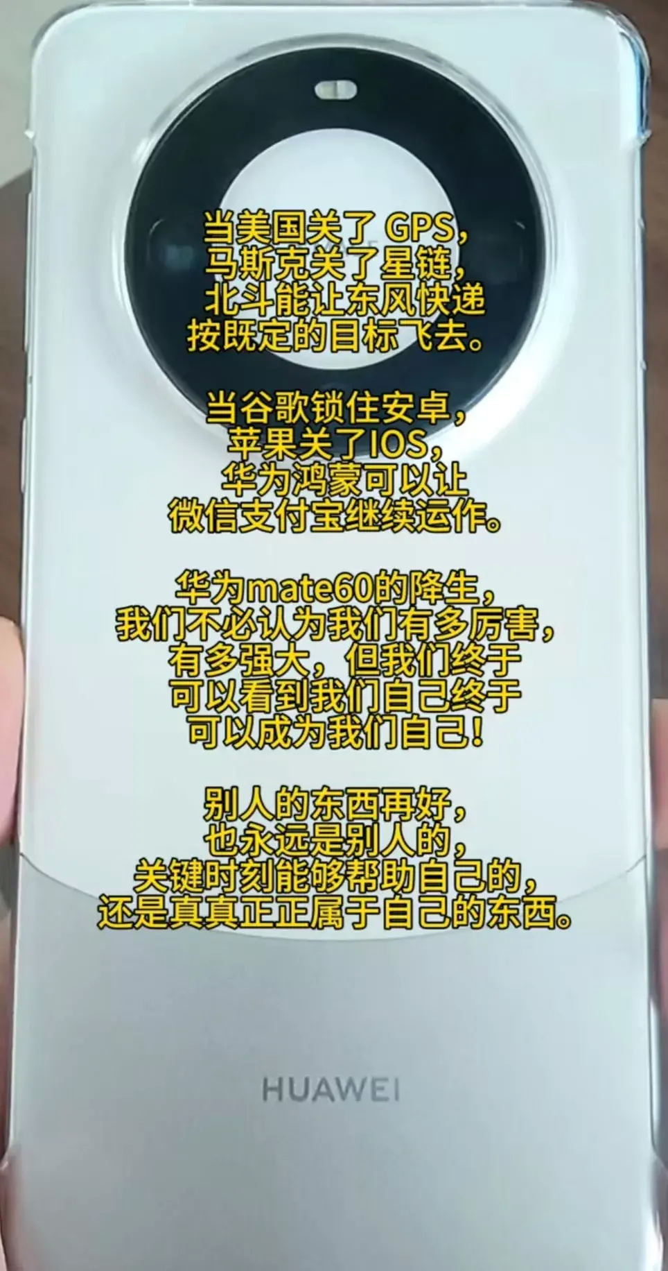 华为Mate60在美国也很受欢迎，价格已经炒到2350美元甚至17000人民币一