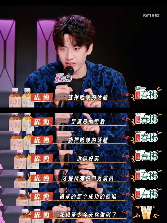 让庞博来主持喜单2，哪个天才想出来的啊？