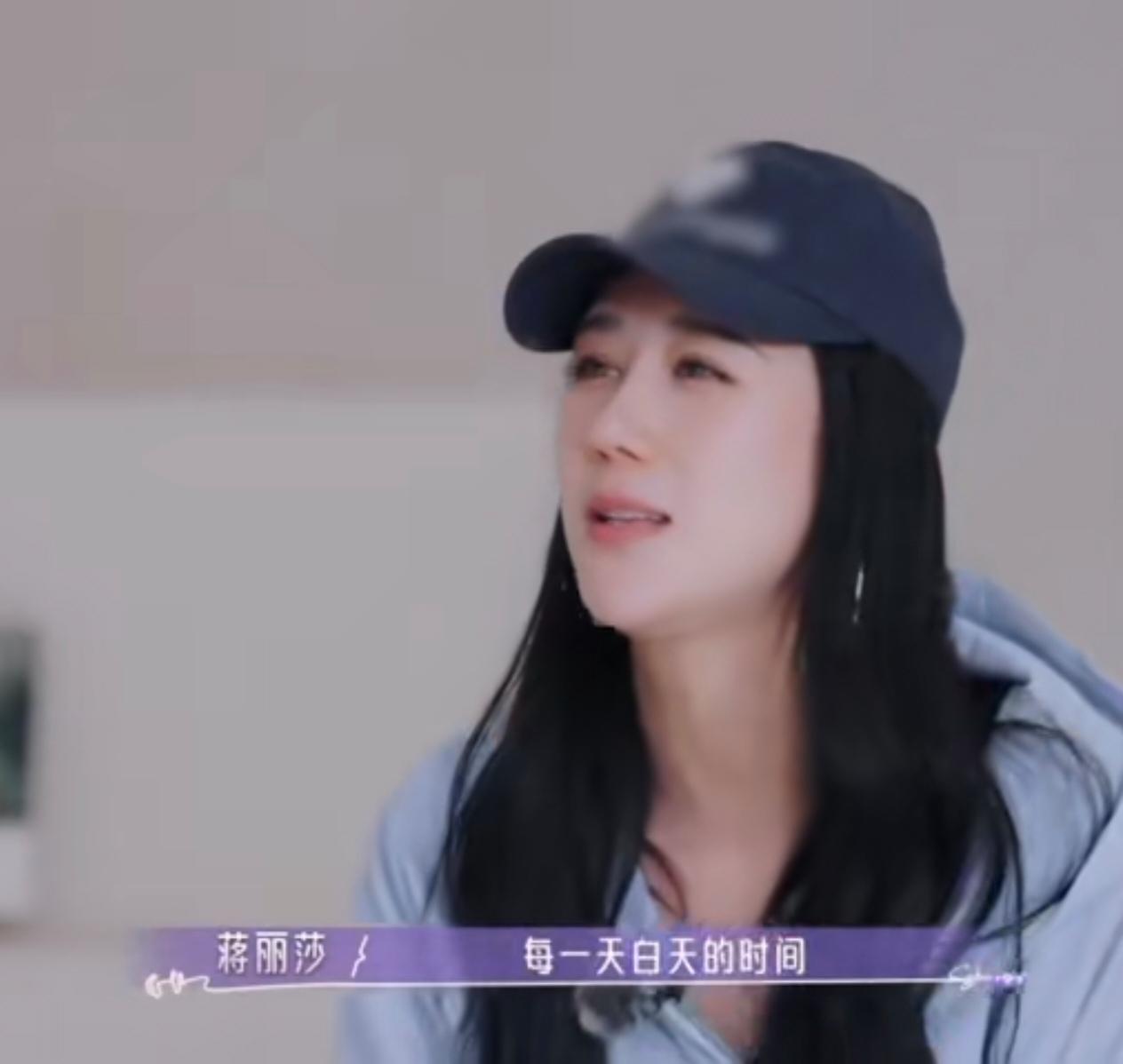 蒋丽莎哭着讲出全职妈妈的心声，直言:“而且我会在同一时间里面做非常多的事情，我每
