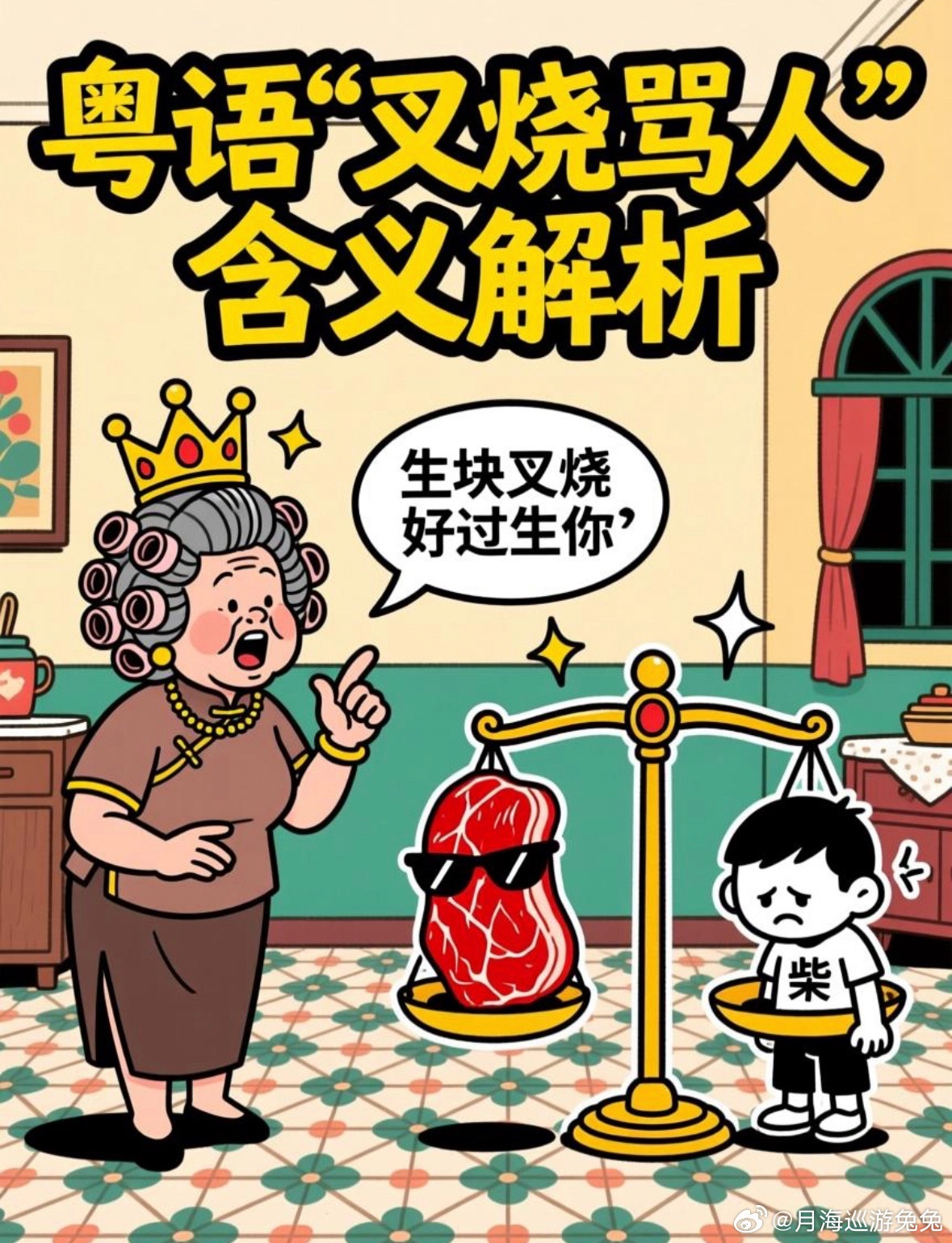 94岁母亲被儿子儿媳长期家暴这个儿子太没有用了，居然家暴自己的母亲，母亲都94岁