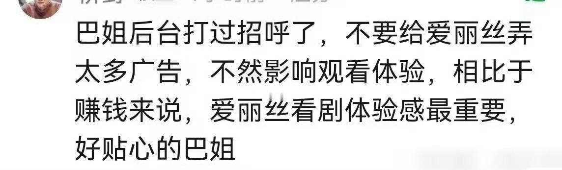 挺贴心的  可能巴巴生来就爱吃萝卜[嘻嘻][嘻嘻]爱吃多吃 [努力][努力] ​
