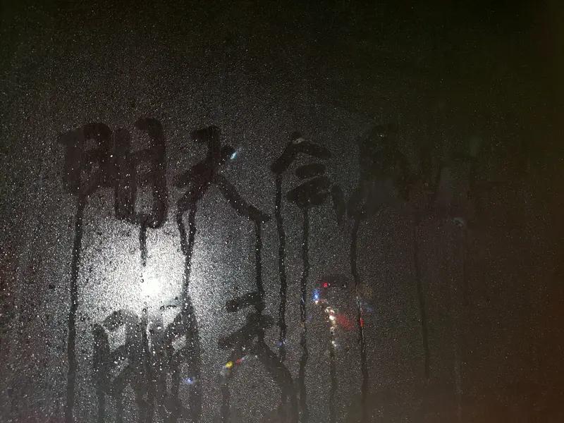 看到“苍天有泪化成雨”这个上联，感觉特别有意境。苍天落泪化作雨滴，那画面感一下就