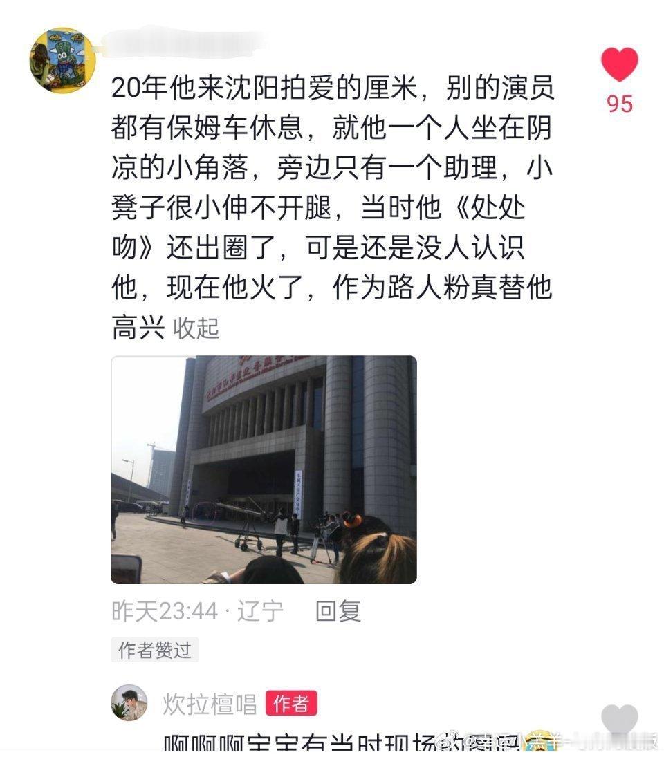 提起你的成长 会流泪的不止妈妈求世界对待这个小健次再好一点吧🥺 