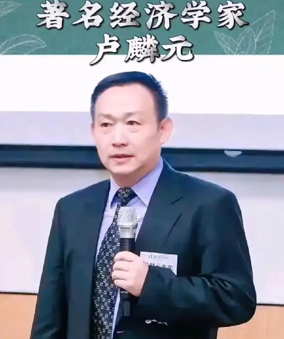 卢麒元直言警示！警惕华盛顿共识暗流，别把水电数据核心命脉全盘私有化。
 
近期一