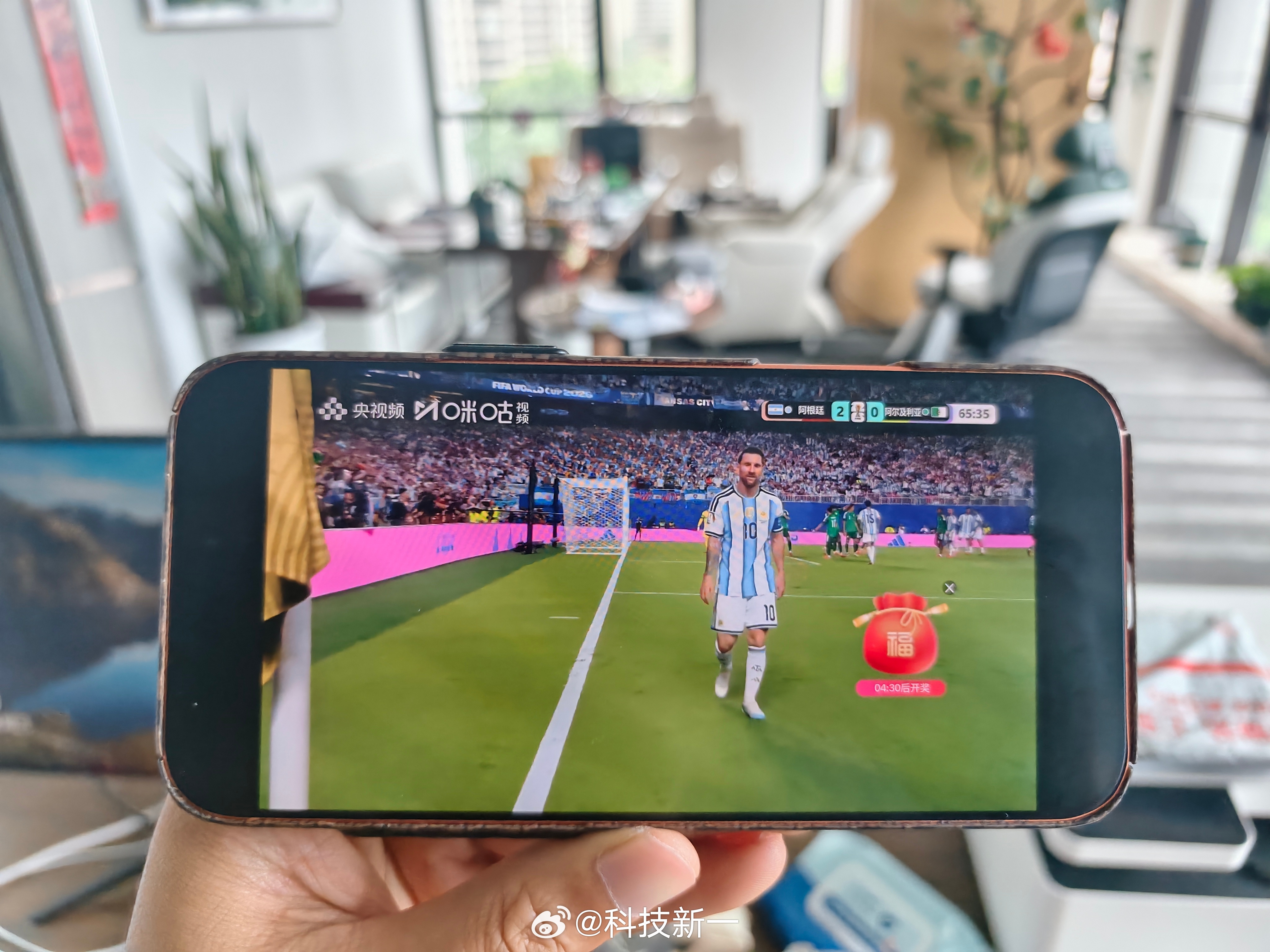 同事在干活，我在办公室看梅西踢世界杯，这样是不是不大好阿根廷vs阿尔及利亚梅西世