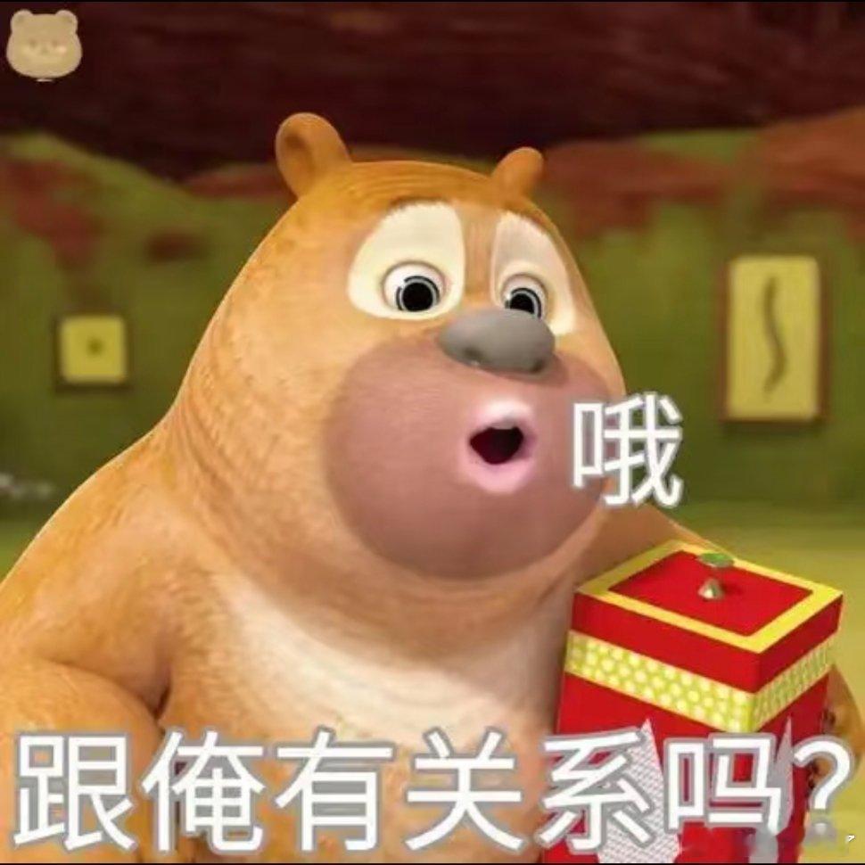 可爱熊二次元新星计划