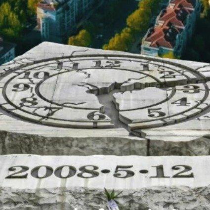 18年过去了，2008年5月12日14时28分那场8.0级的汶川地震，依旧刻在每