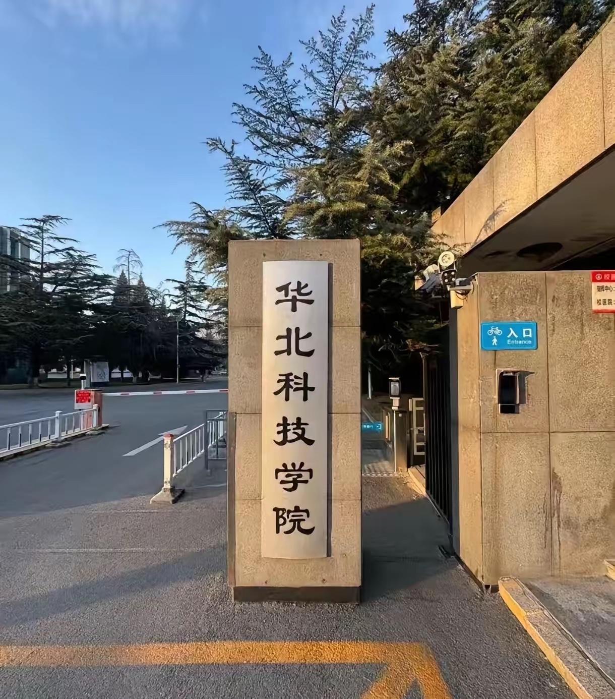 能被这所大学的学生，一定是全村人的骄傲