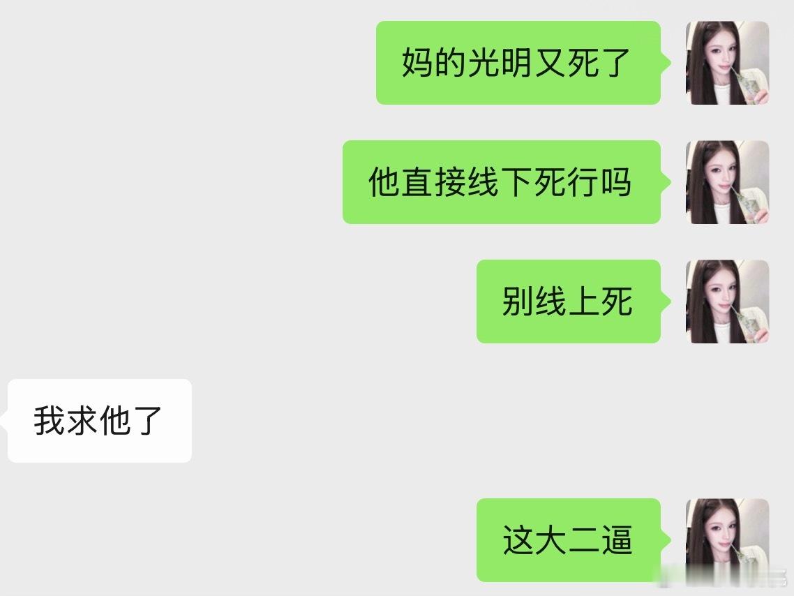 分享图片 ​​​