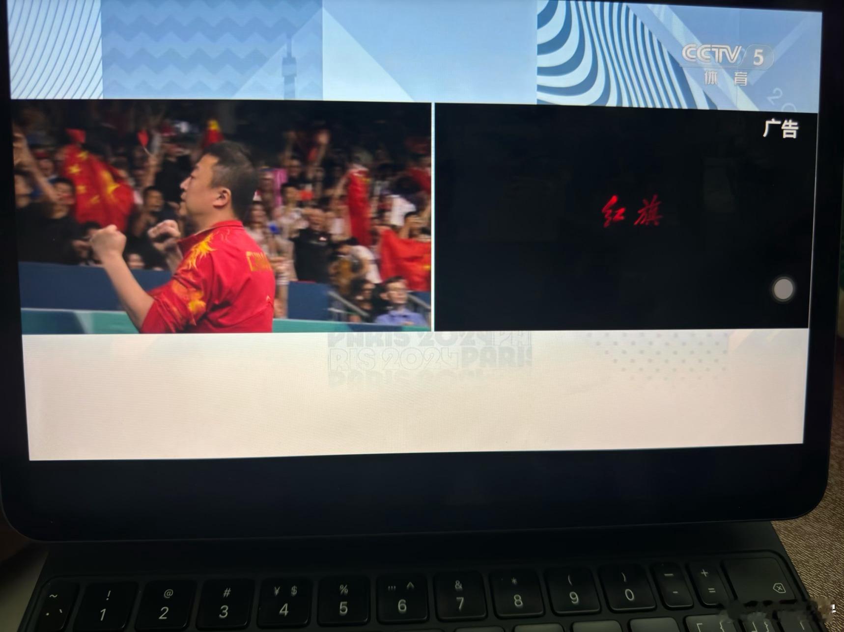 5比9追回来，太爽了[鼓掌][鼓掌][鼓掌] ​​​