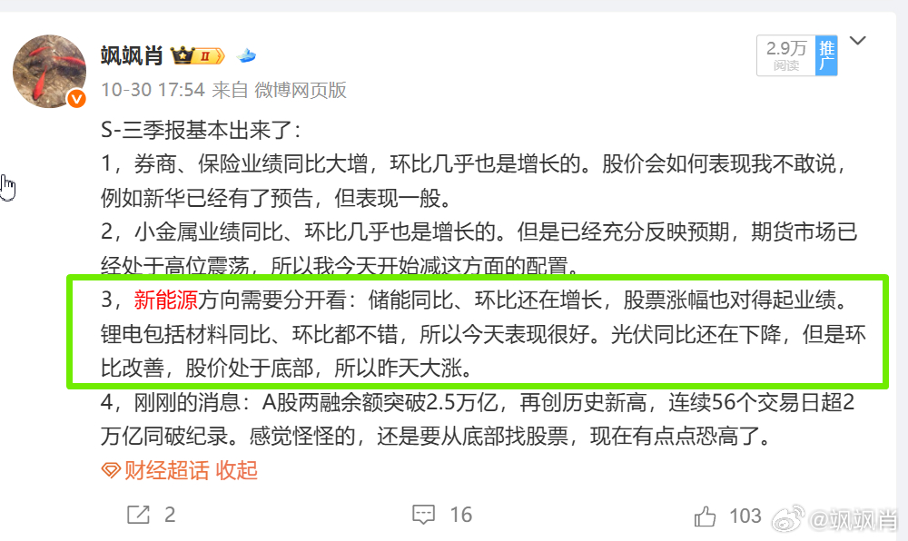 S-这样的微博，袅袅几个回复？！匠心出品，结果流水无情呐。既然没有缘分，那就没有