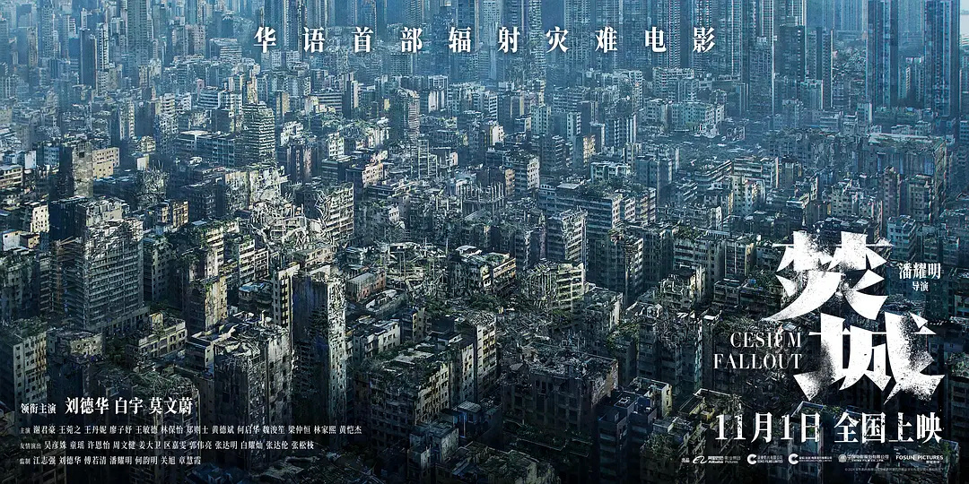  我的评分：[星星][星星][星星][星星][星星]#电影焚城##佳片奇遇季# 