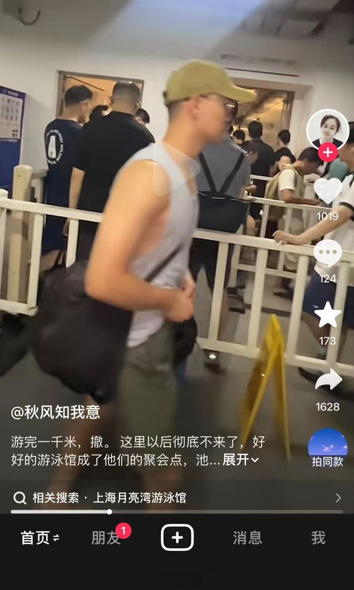 游泳池也变据点？？ ​​​