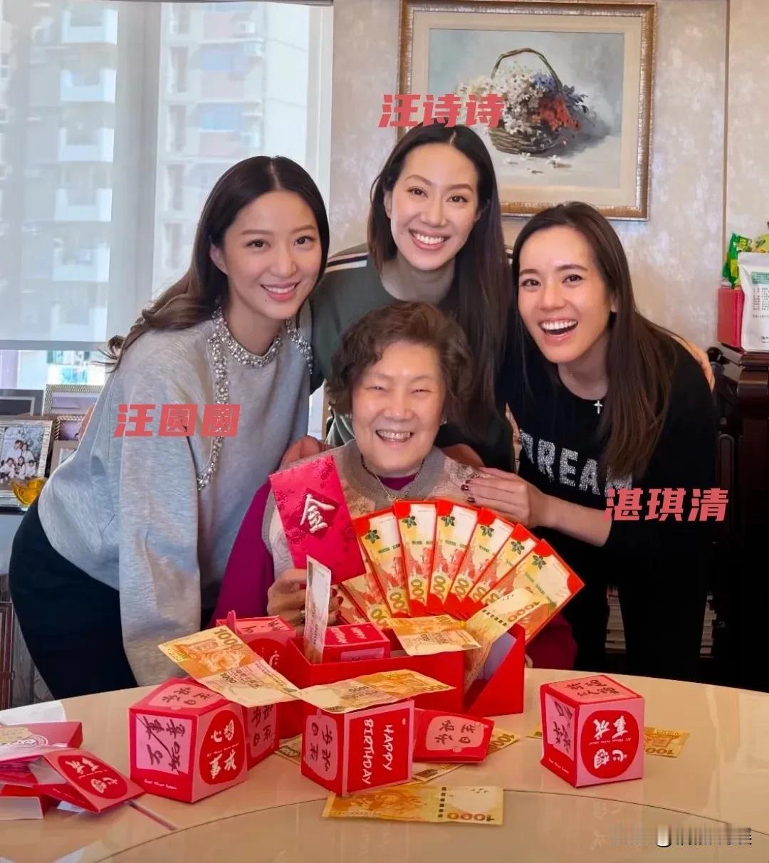 汪诗诗和汪圆圆姐妹俩和表妹一起为96岁的汪外婆庆生。
汪诗诗长发披肩，眉开眼阔，