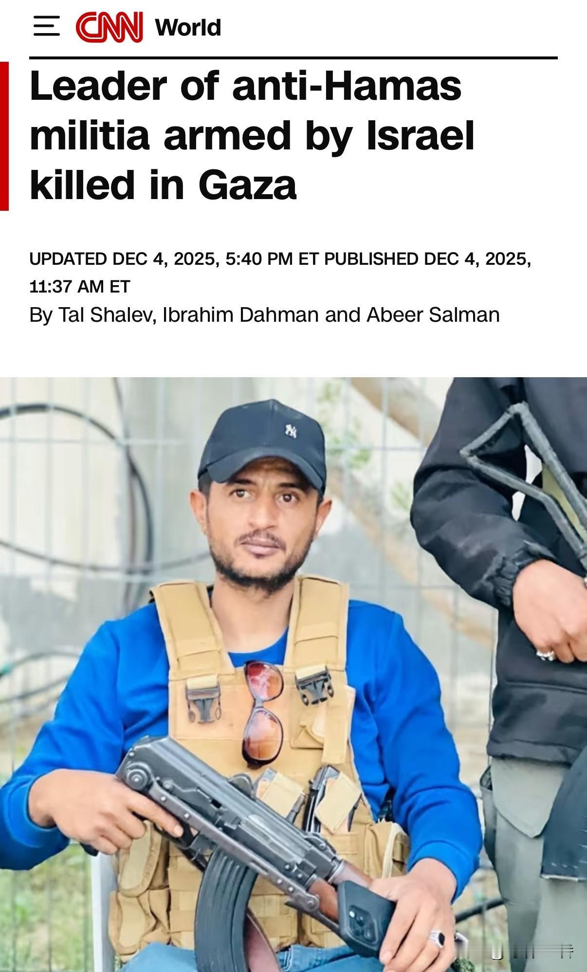 加沙地区派别武装较多，有相互抱团的，也有相互摩擦的。以色列也与个别武装合作，试图