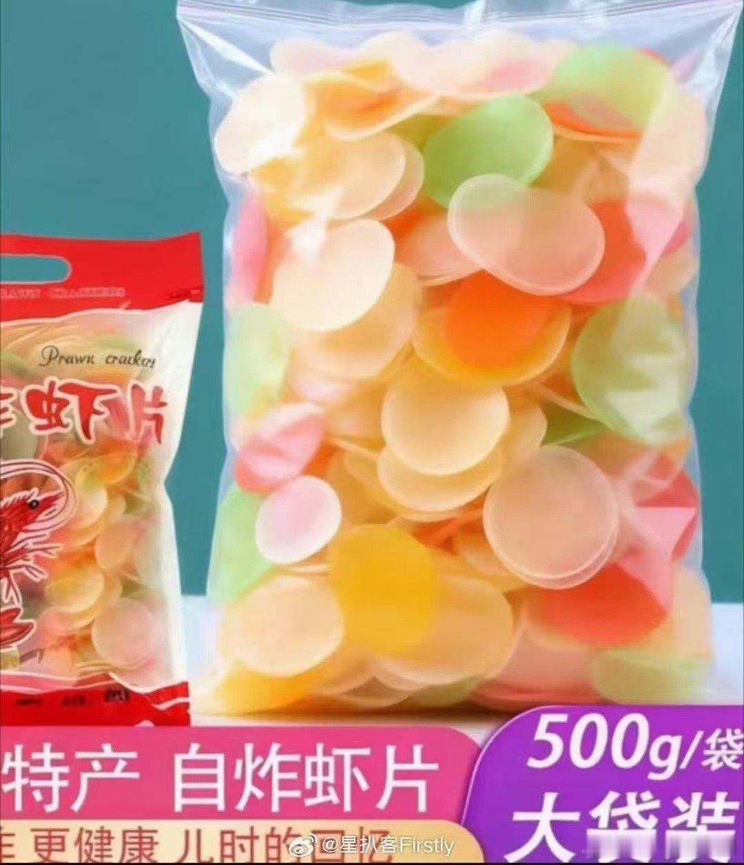 张月耳环张月虾片耳环 浪姐直播张月舞台小巧配饰引热议，虾片耳环栩栩如生，直播间满