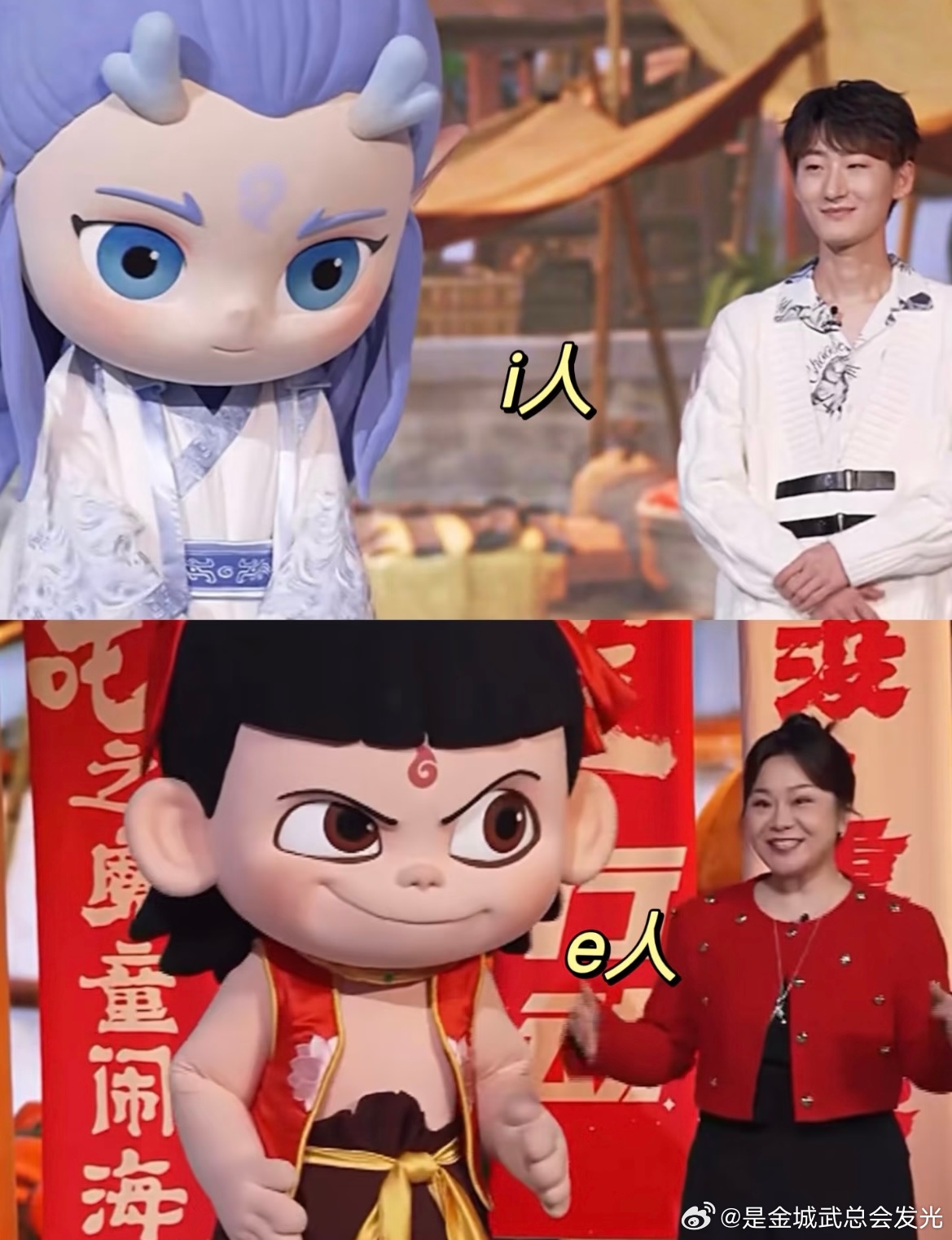 哪吒敖丙配音演员登上戛纳红毯听说哪吒和敖丙的配音演员新歌和角色一模一样，i人瀚墨