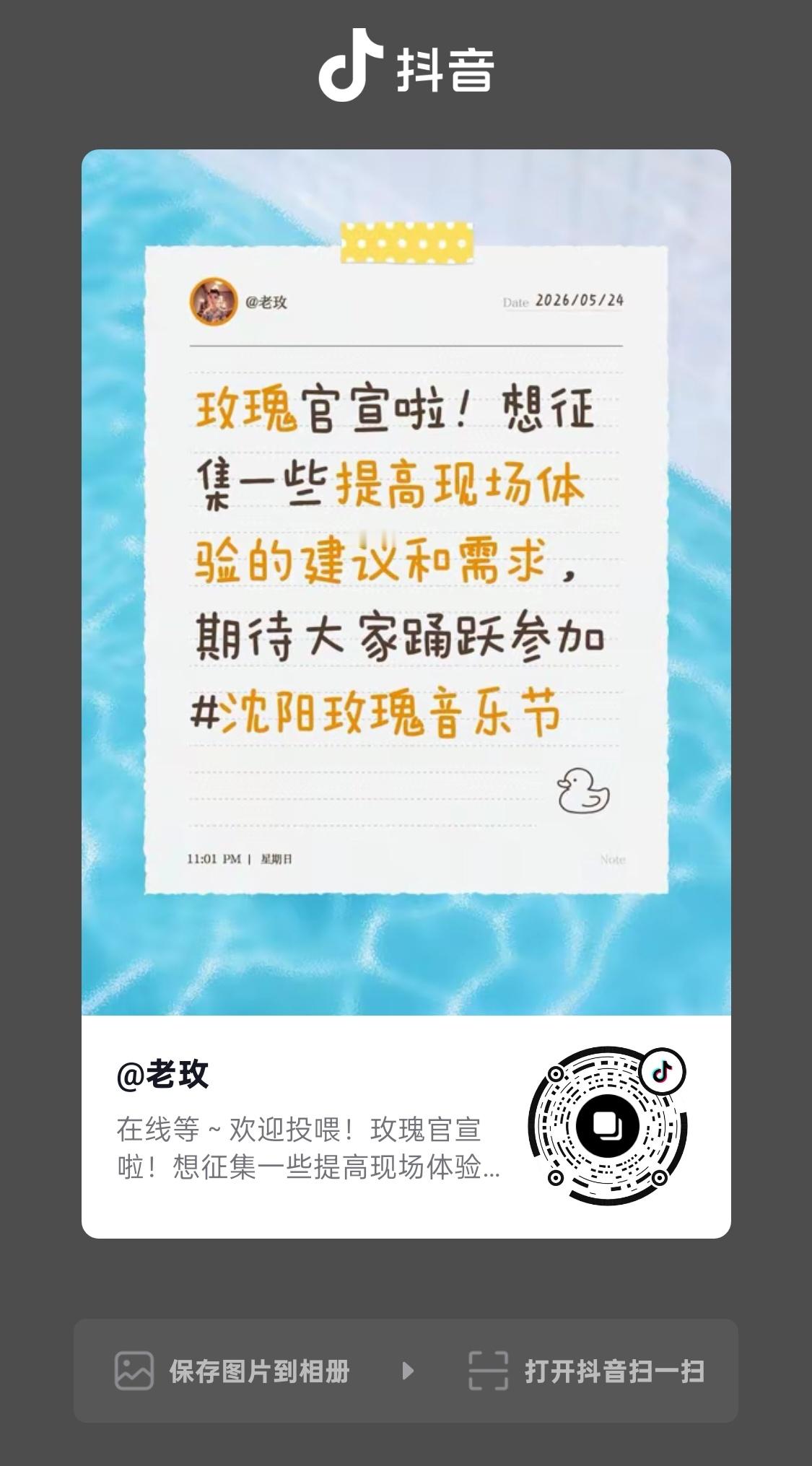 还有没睡的饼干吗 管理员在线 维权一波 