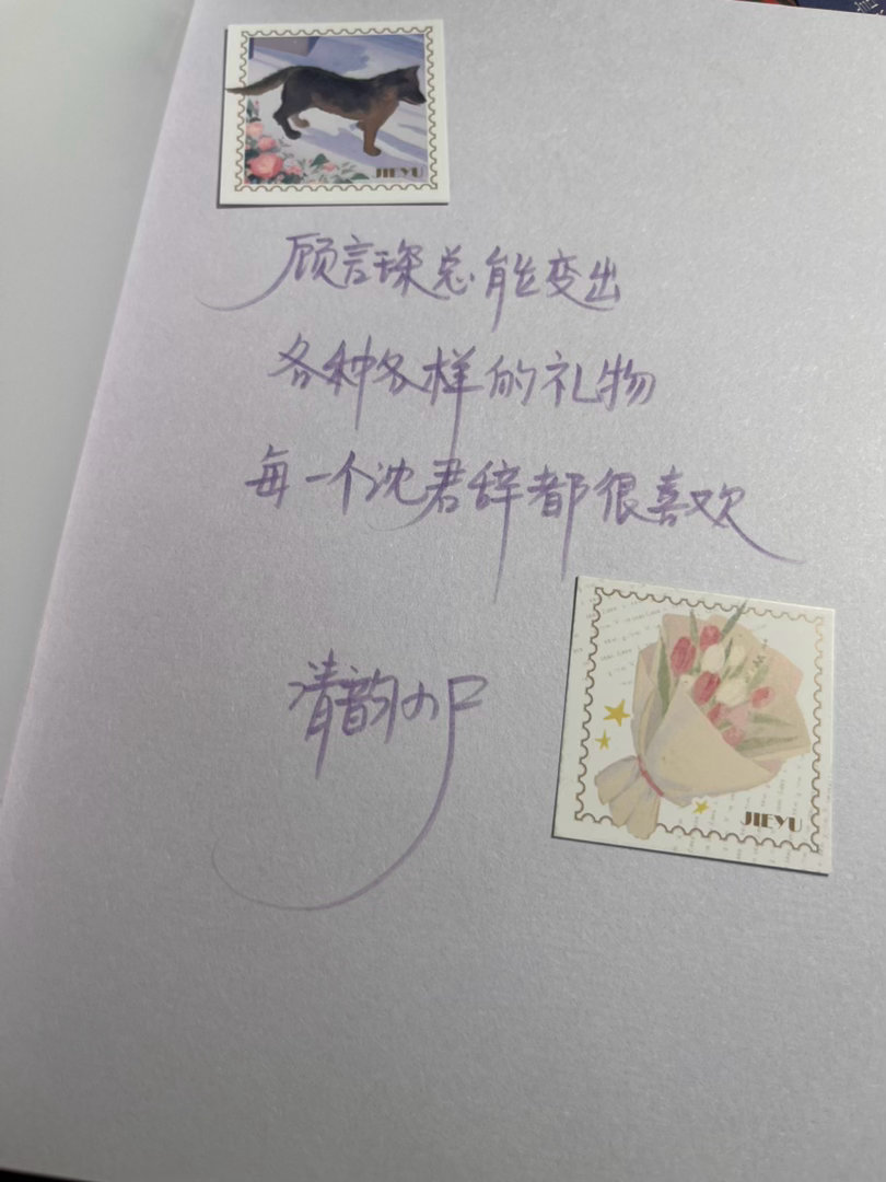 绝命法医 谢谢，我好喜欢这个礼物，但是礼物太多了吧？18本签名汇总希望剩下的五本