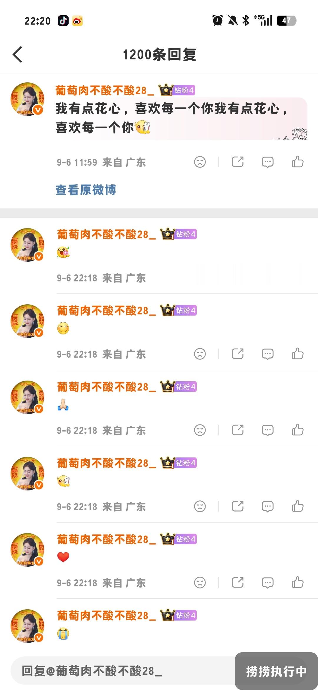 9.1-9.6嘎评总📚🍊3200+3088+2200+2251+2035+1