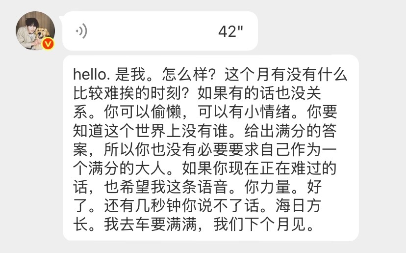 我家小美好小阔耐 