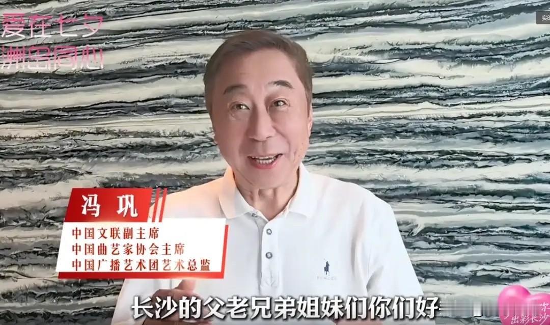 近日，68岁的冯巩近况引发关注。这位曾连续33年登上春晚的相声名家，如今与家人住