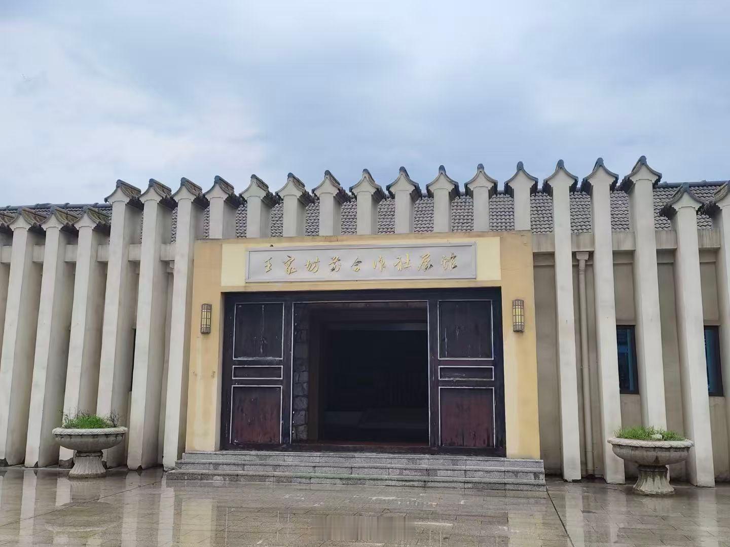 【追寻红色足迹 感悟精神伟力】青春三下乡曲阜师范大学2026大学生暑期社会实践暑