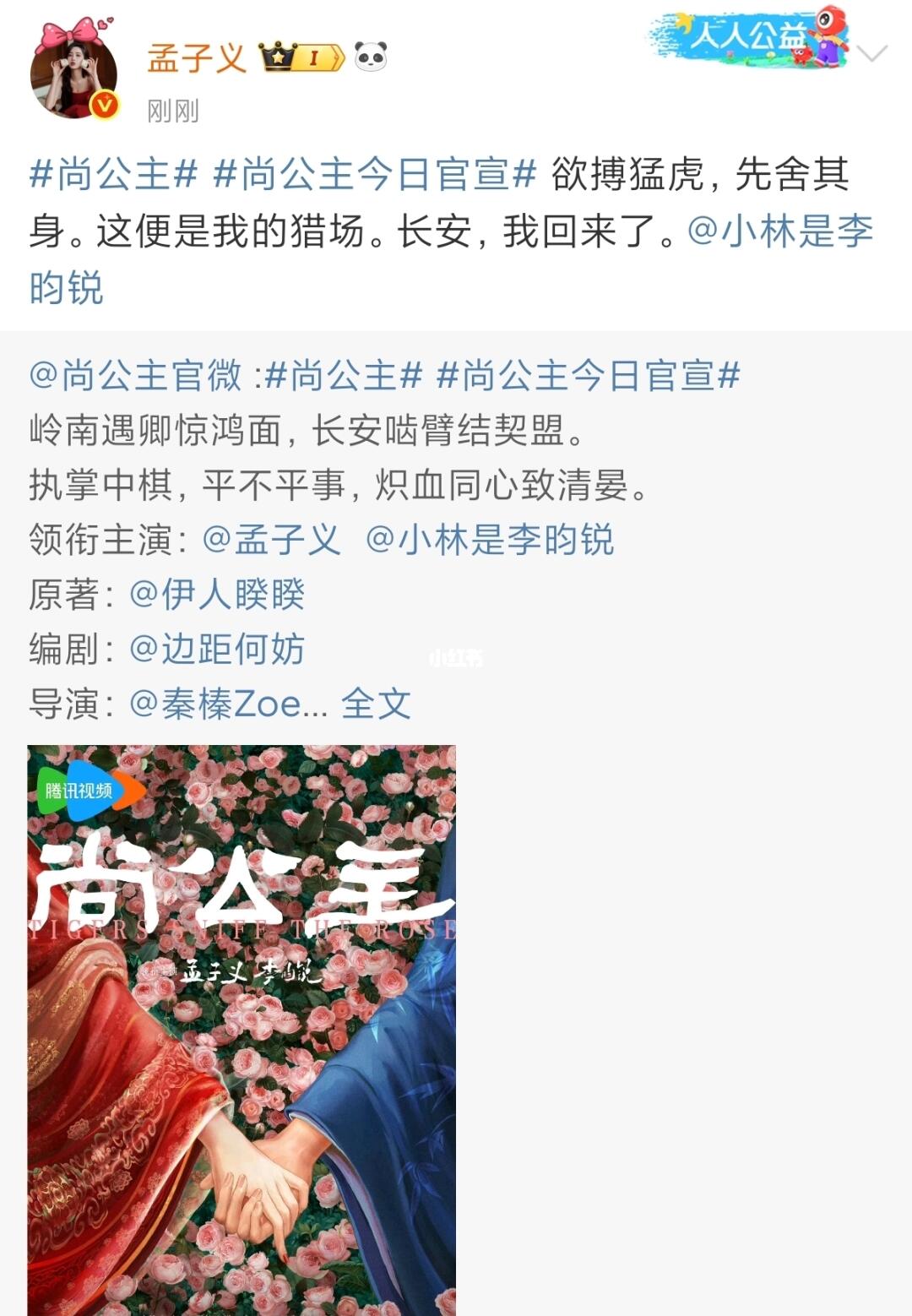 啊哈哈哈哈三搭来了！