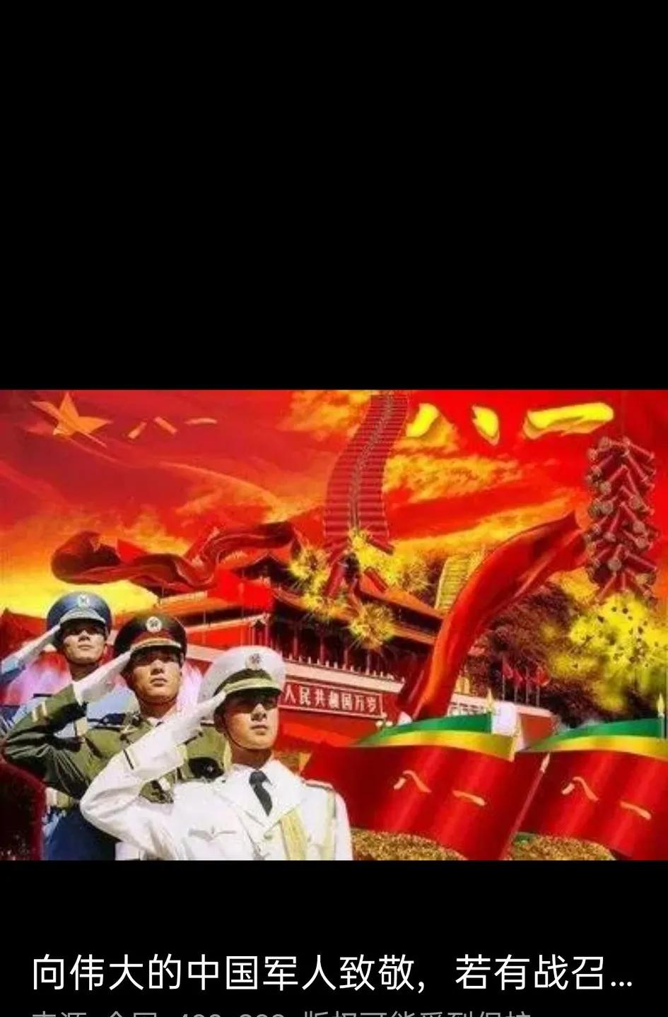 这几天在听一个叫《官路风云》的小说！小说的主人公是一个副营转业的军人，在进入地方