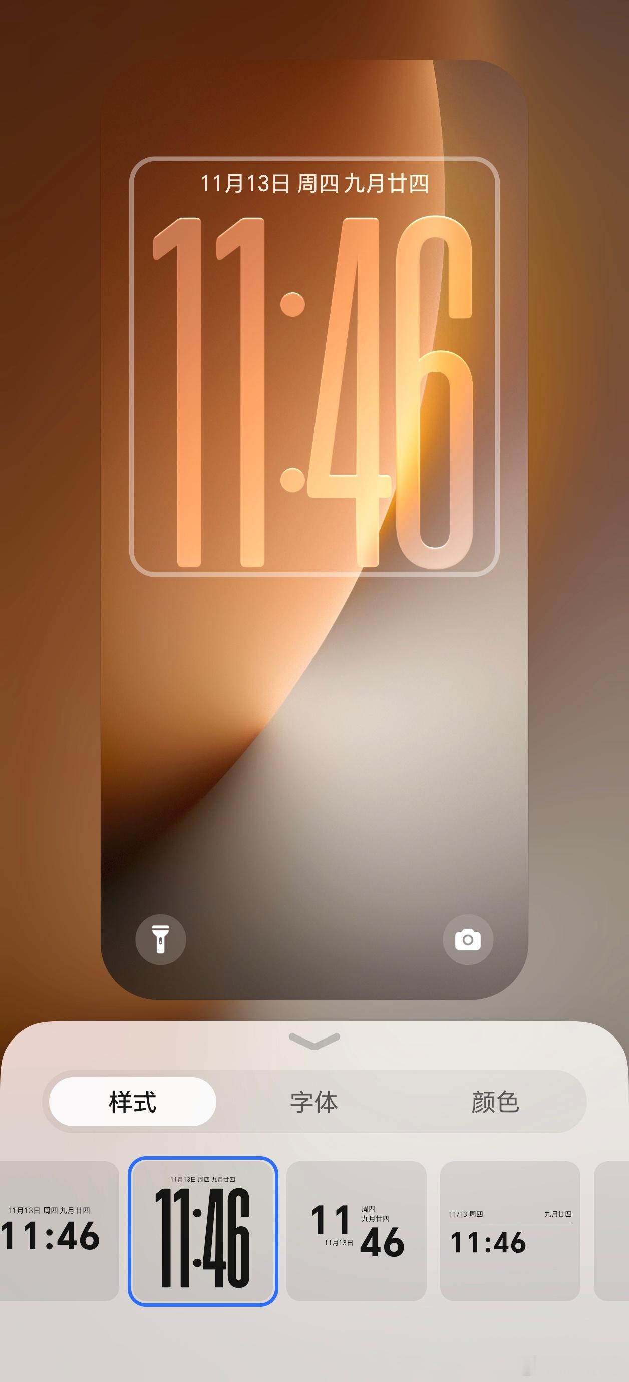 Magic8也是可以自定义锁屏界面时钟了，字体，样式，颜色都可以，视频动态背景也