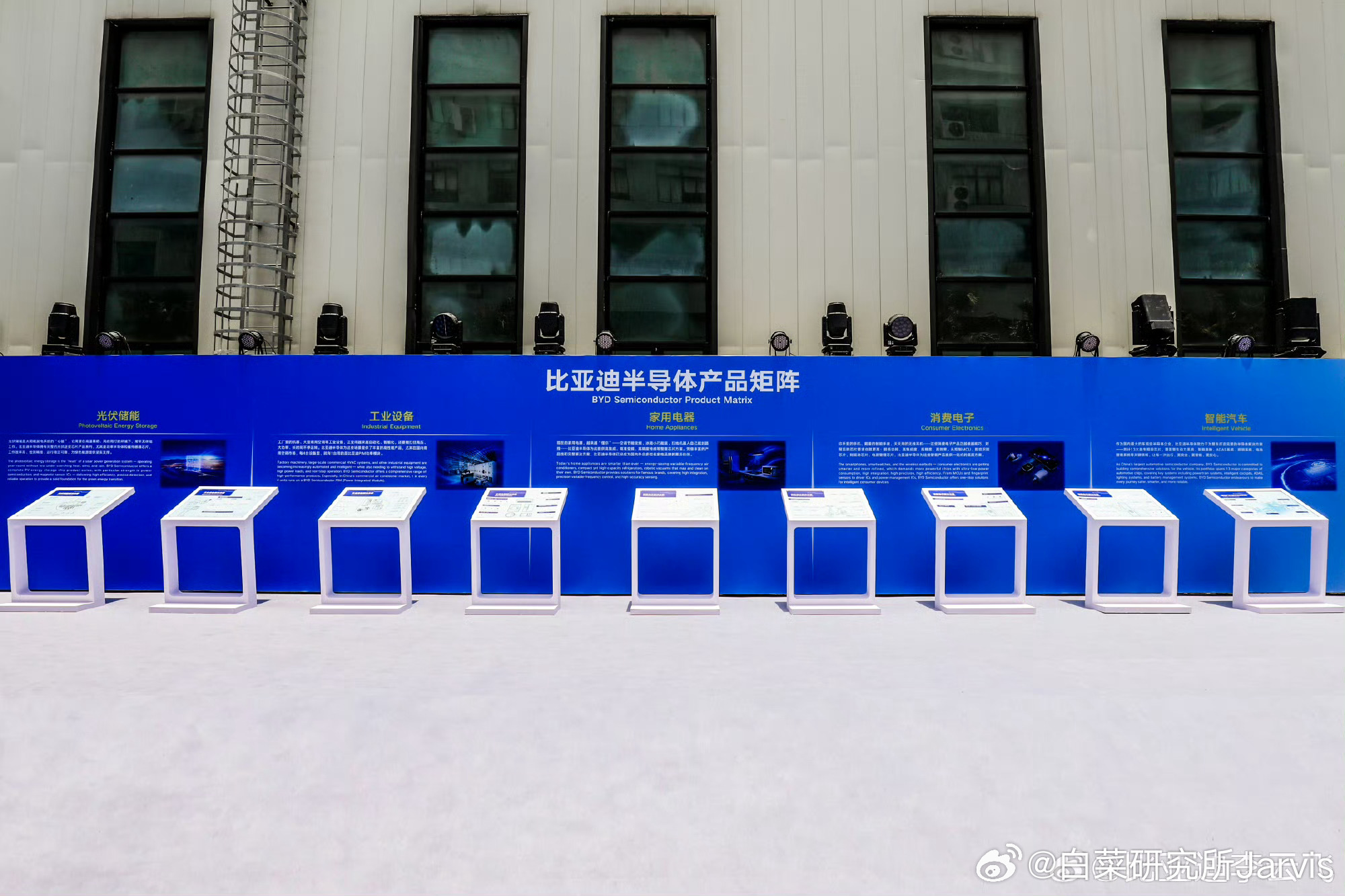 比亚迪：今天过后，请叫我坪山英伟达！ 深圳英伟达也可以