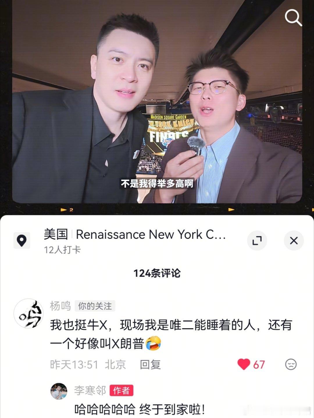 哈哈哈哈哈哈其实骨子里的他，真的是个十分搞笑有趣的人 