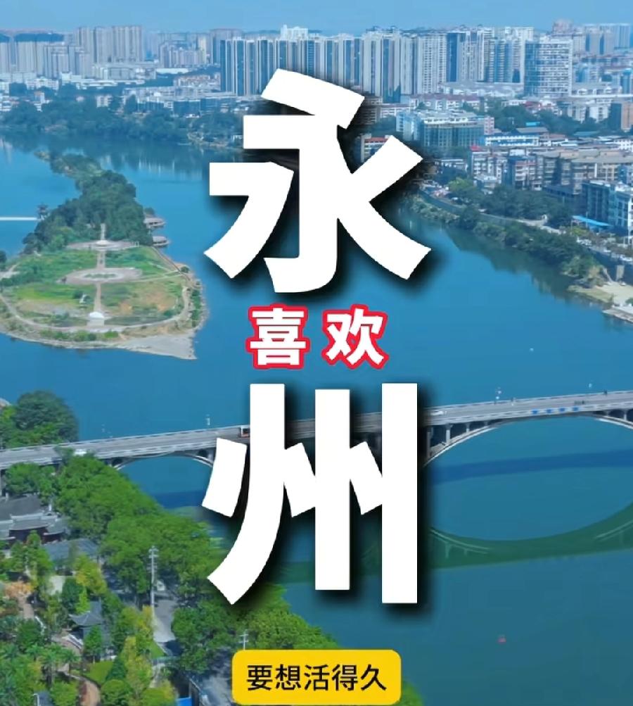 永州这个清明节咋了，昨天侧翻仨个，这又撞了仨个，当地市区一二把手领导，要头大了，