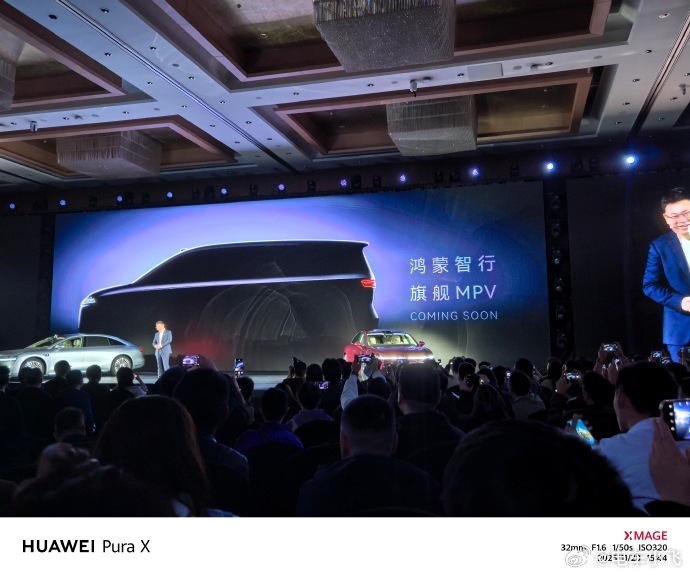 官宣了，鸿蒙智行首款mpv 