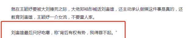 现在话题还衍生到去给币圈其他的灰产大佬赋魅上了。好像赵长鹏是啥五好青年似的。哦还