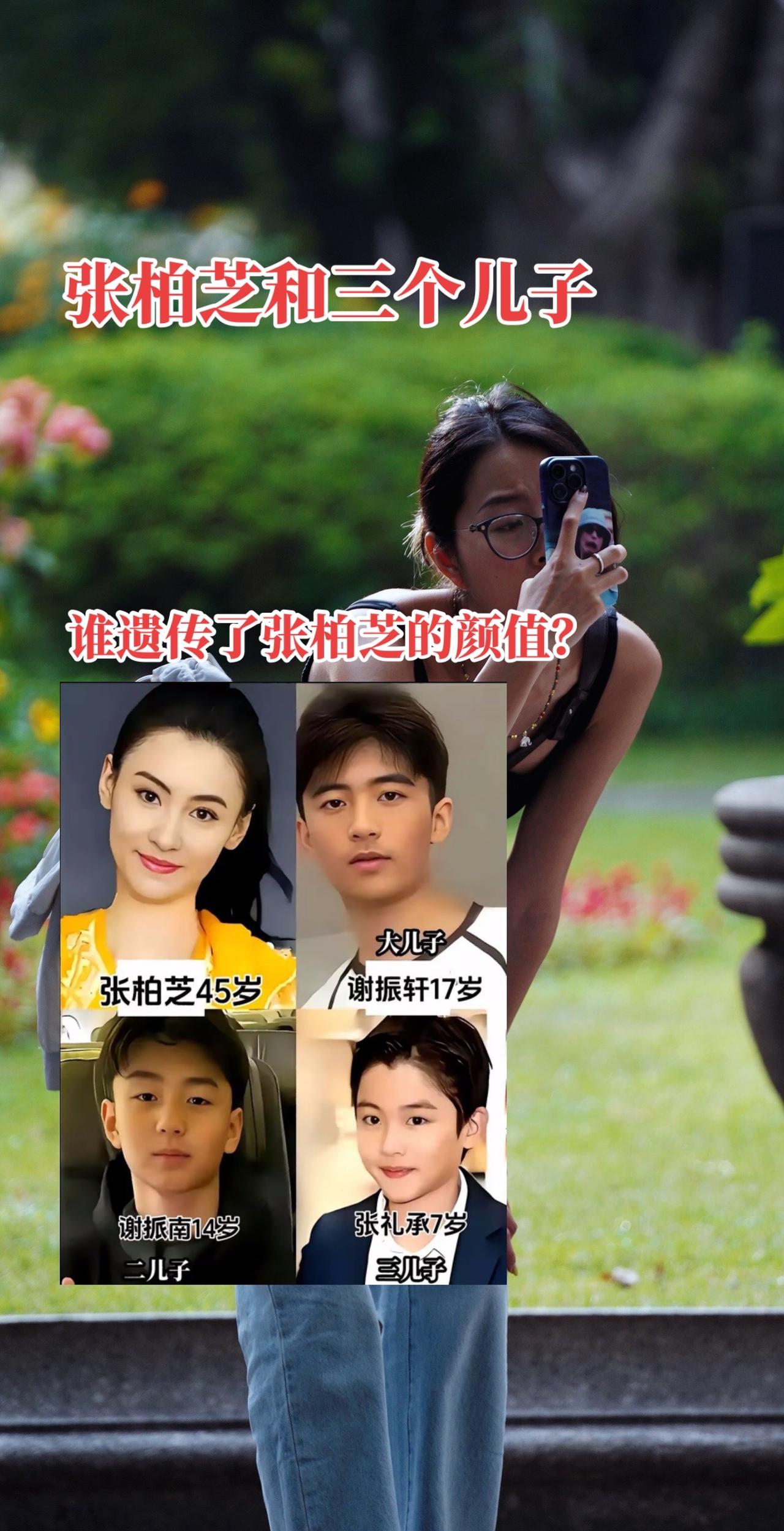 张柏芝和三儿子同框，谁遗传了张柏芝颜值？