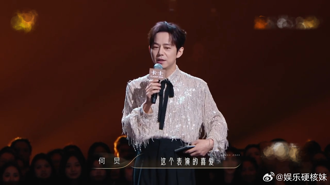 能得到何老师这么高的夸赞，刘雨昕这个开场舞台含金量拉满，感染力和完成度都太绝了。
