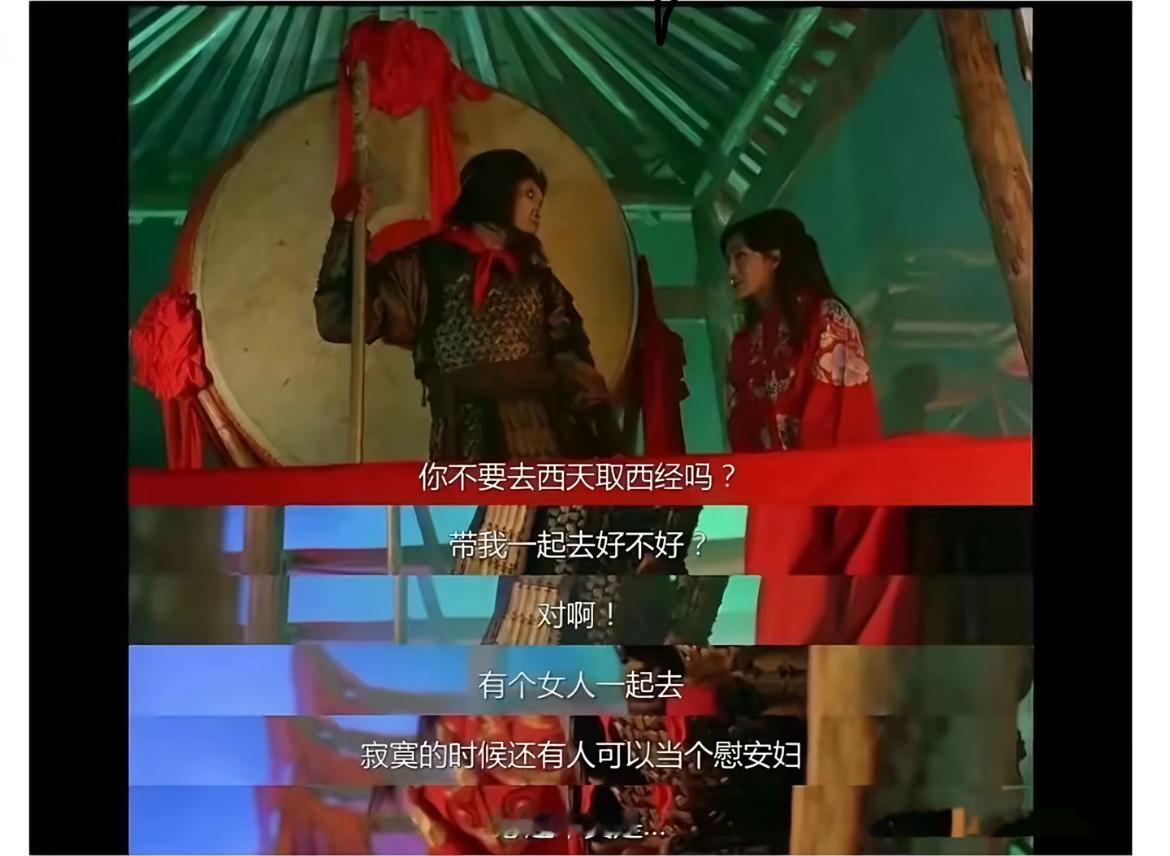 这台词？？？？？ 