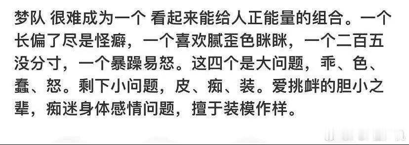 地租很难成为一个 看起来能给人正能量的组合。 