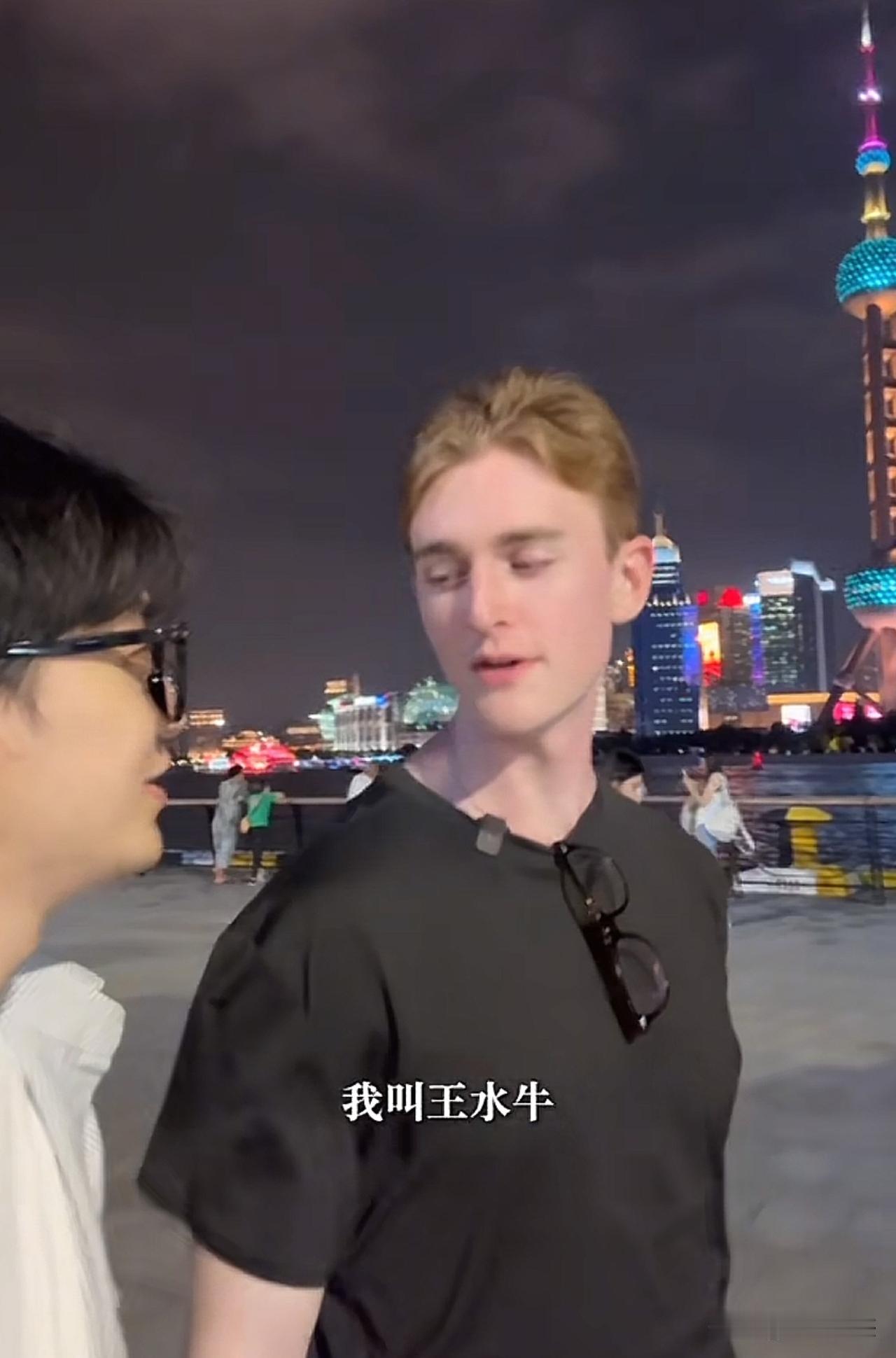受欢迎，并不代表给你为所欲为的权利！

王水牛，美国人，25岁，身高193公分！
