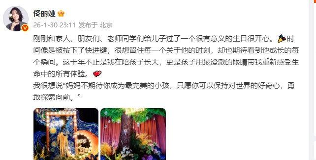 从软糯萌娃长成挺拔小绅士，十年被爱包围的成长，每一步都耀眼愿永远保持好奇，勇敢向