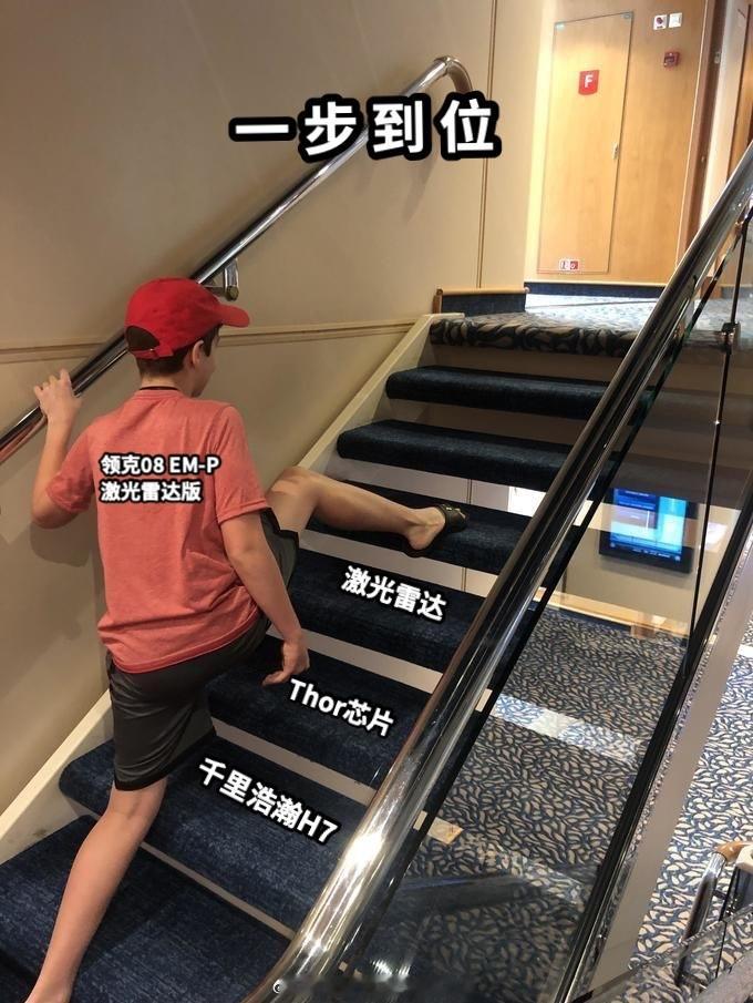 🔰向宽持续发力！——🔻领克07与08在最新工信部公示中焕新登场，双车均配备激