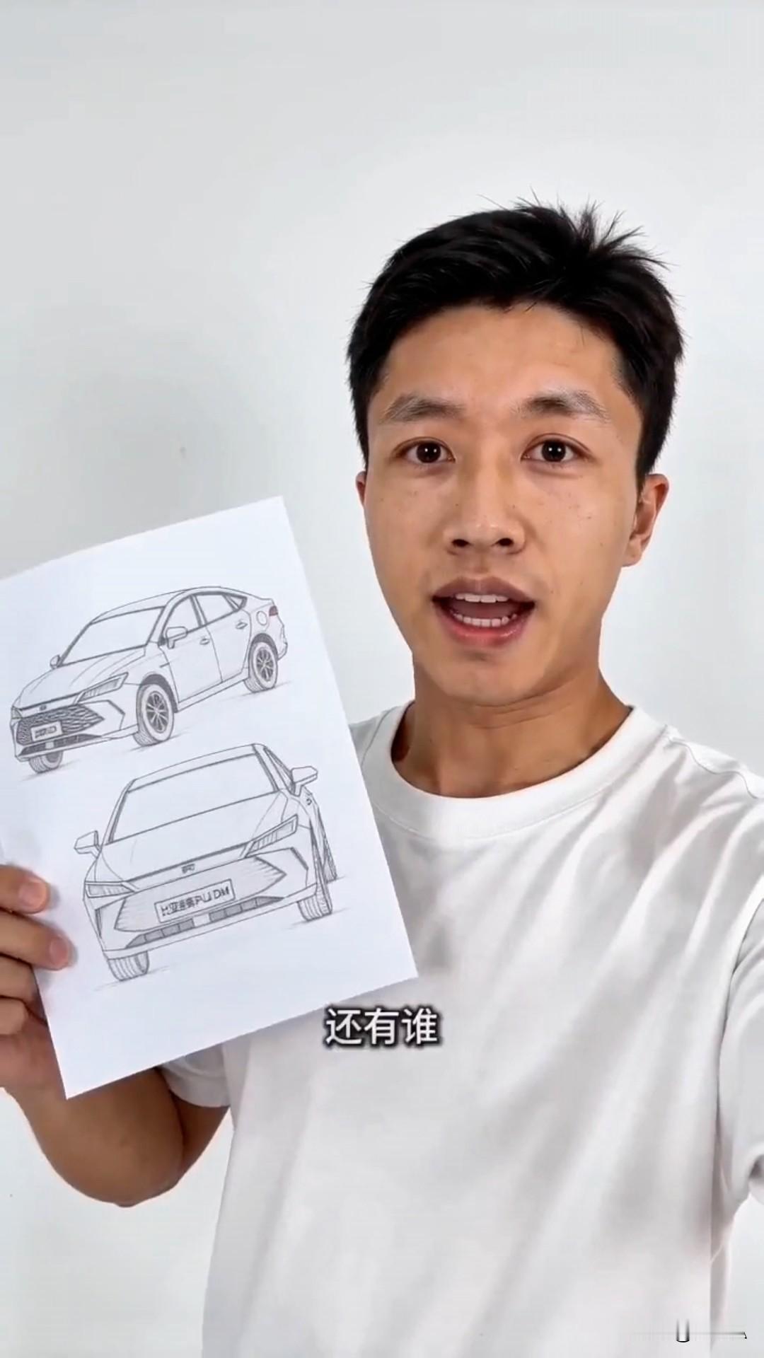 以纸为骨，致敬国民神车！手工纸板复刻比亚迪秦PLUS DM插混标杆
 
什么是中