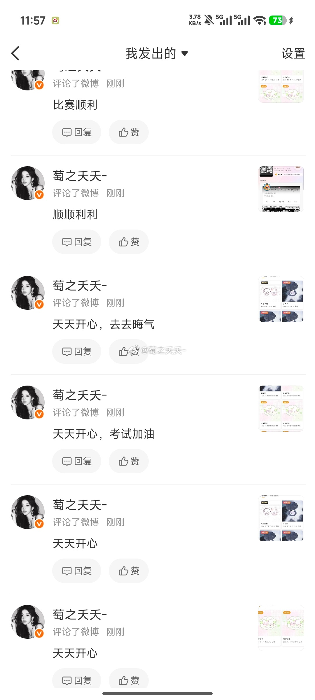 依旧是……零帧起手，天天开心 
