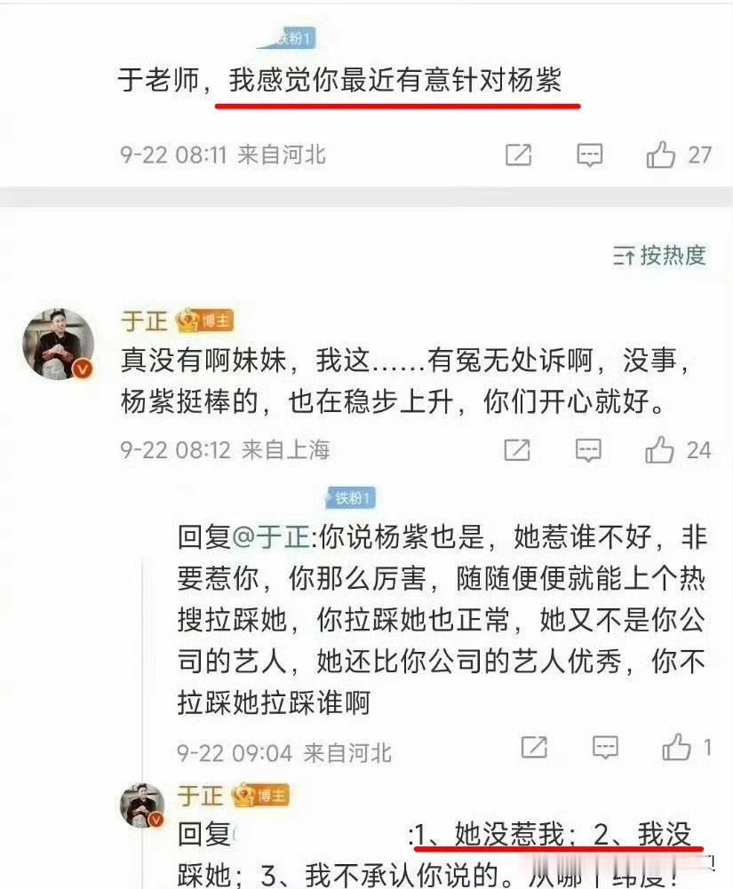 虽然我也不是很喜欢于正的一些狂傲言论，但是关于延禧和香蜜，谁更爆，我和于正的观点