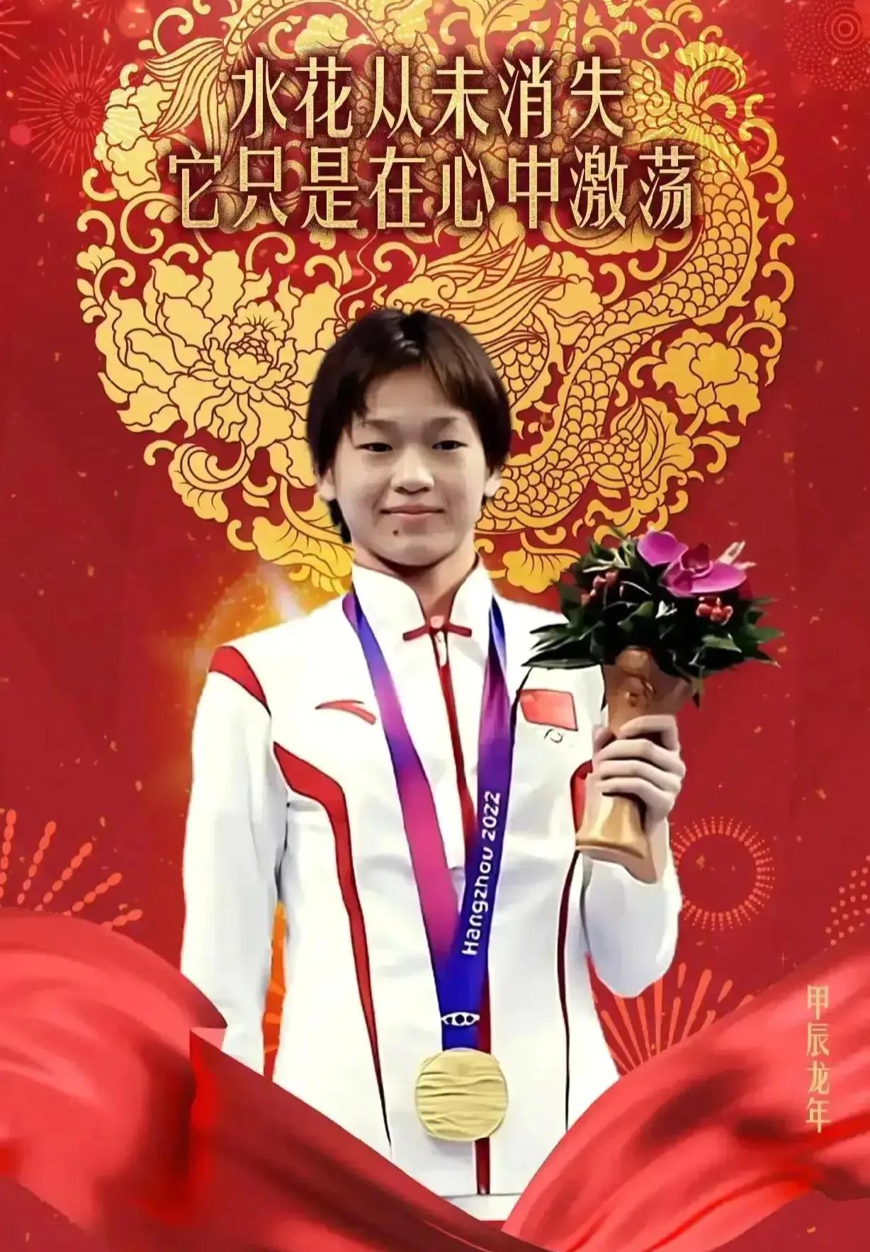 全红婵，除了是跳水冠军身份。
好像没什么特长，
那她凭什么能让大众这么追捧呢？
