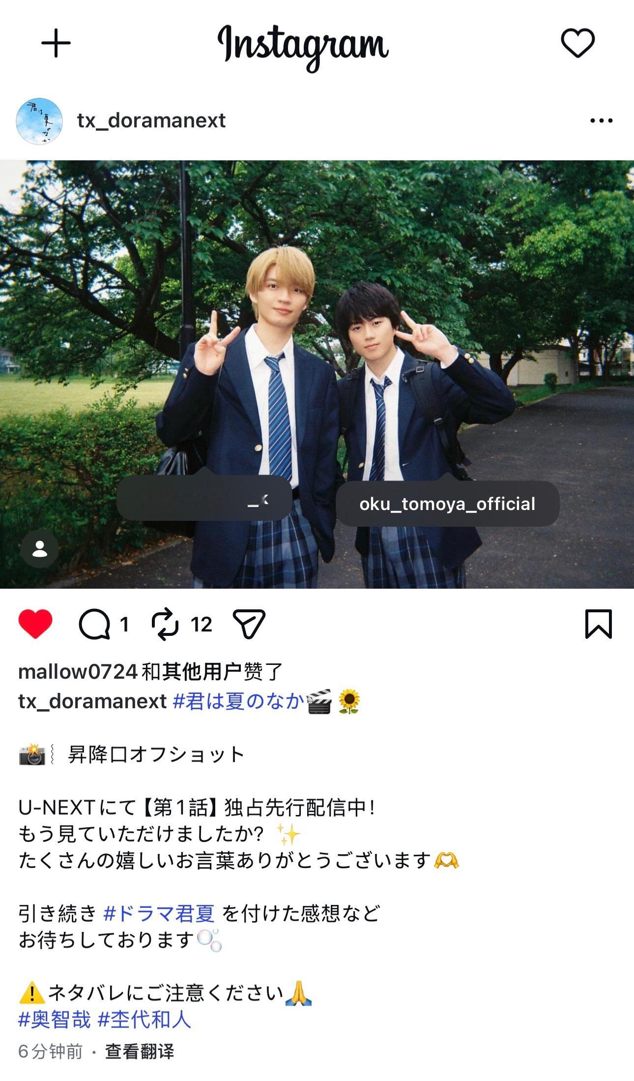 日剧你在夏日之中  ｜ 君夏｜ 🎬🌻offshot✌️ 